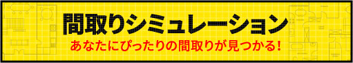 無風無音のエアコン光冷暖（F-CON）導入キャンペーン【先着3組 ...