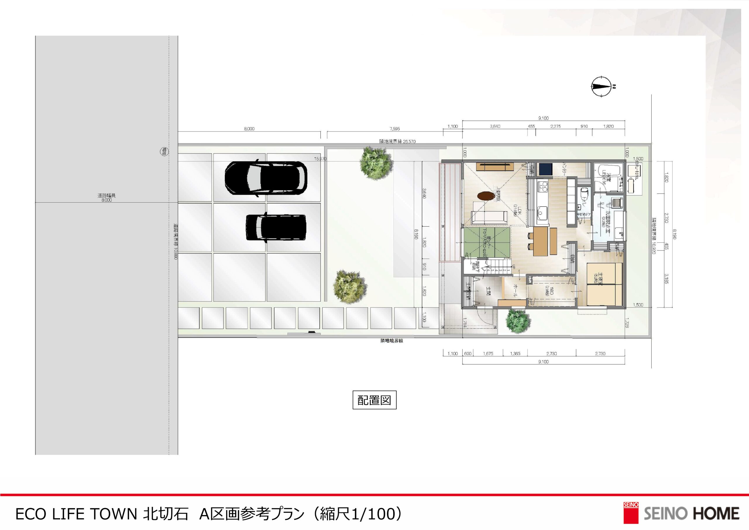 大垣市北切石町　全2区画