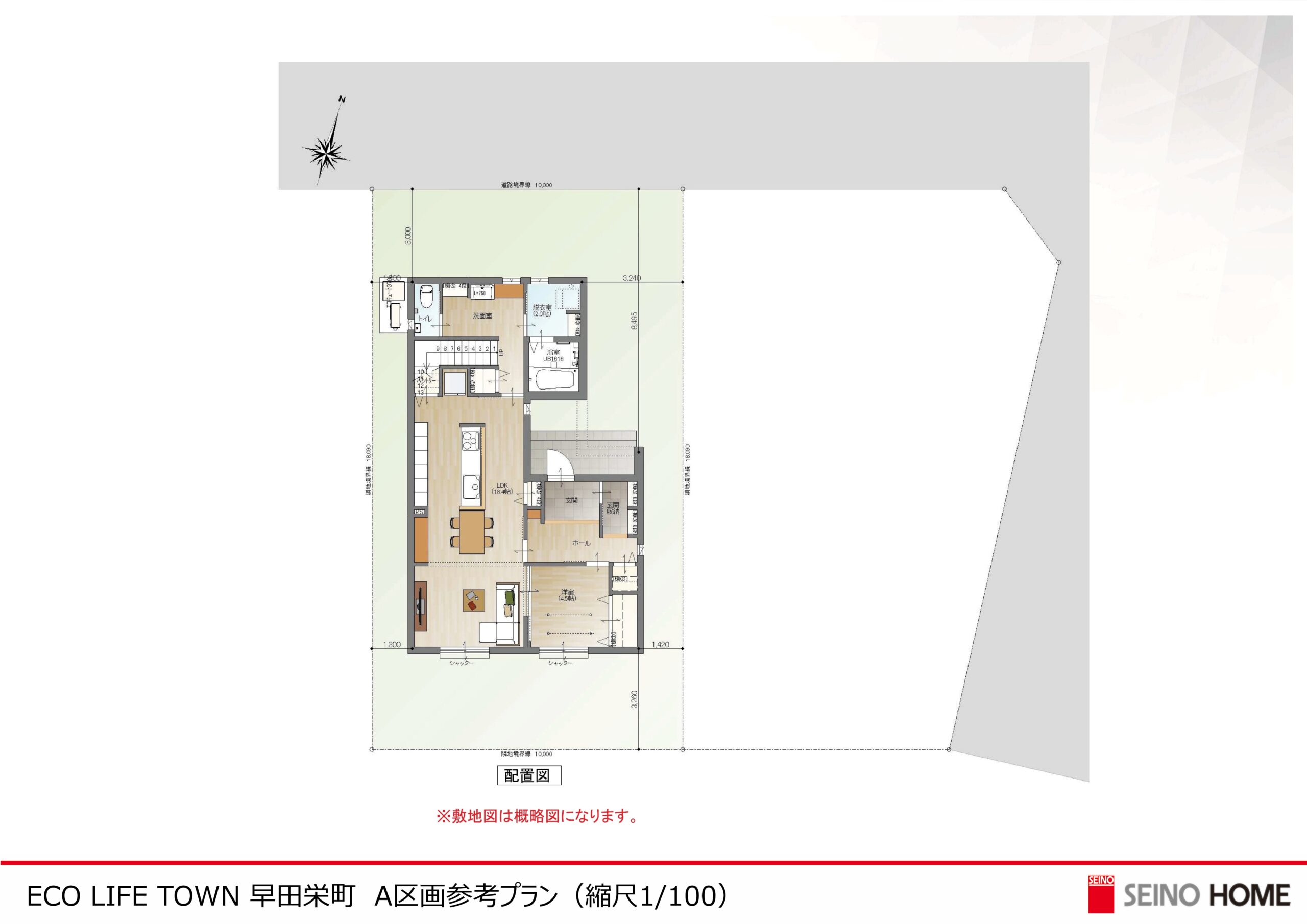 岐阜市早田栄町　全2区画