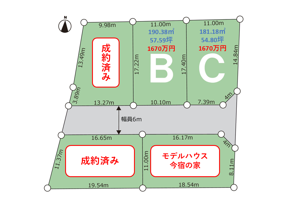 大垣市今宿　全3区画